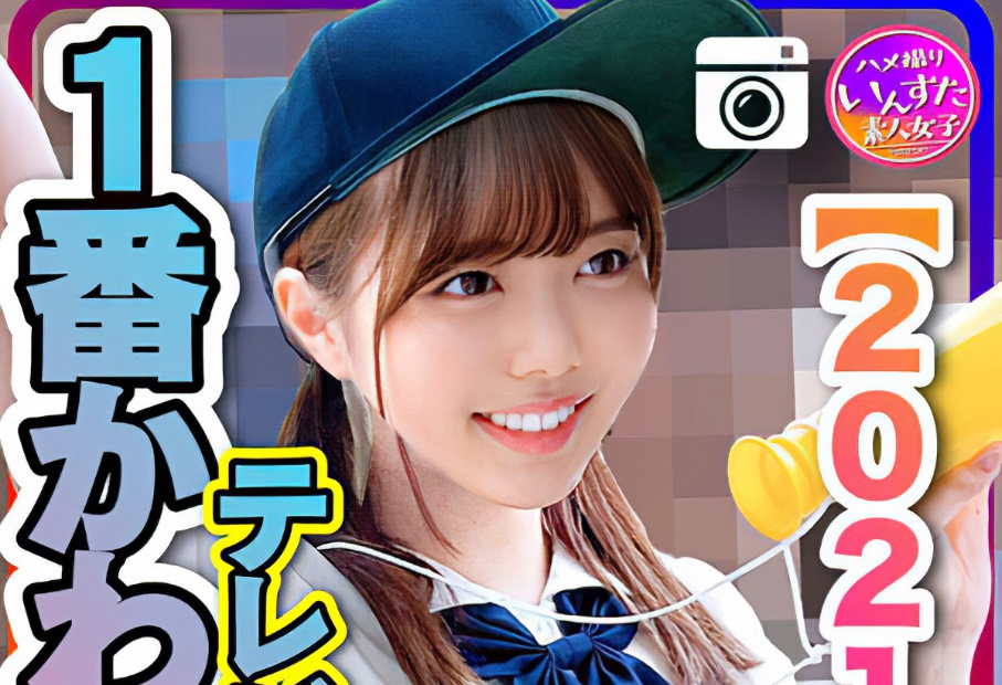 INST-208 HD