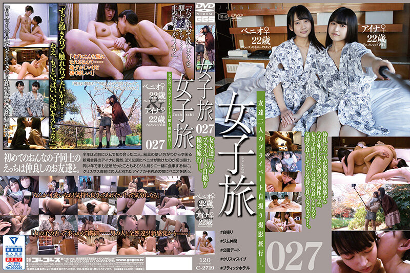 C-2719 HD