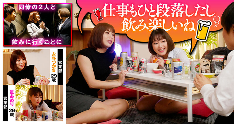 AKDL-182-호시 아메리,나가노 츠카사 HD