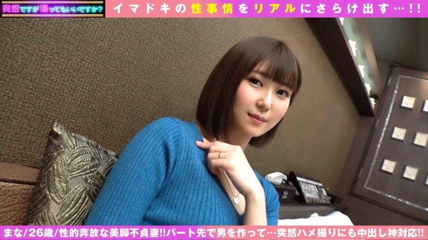 300NTK-704 HD
