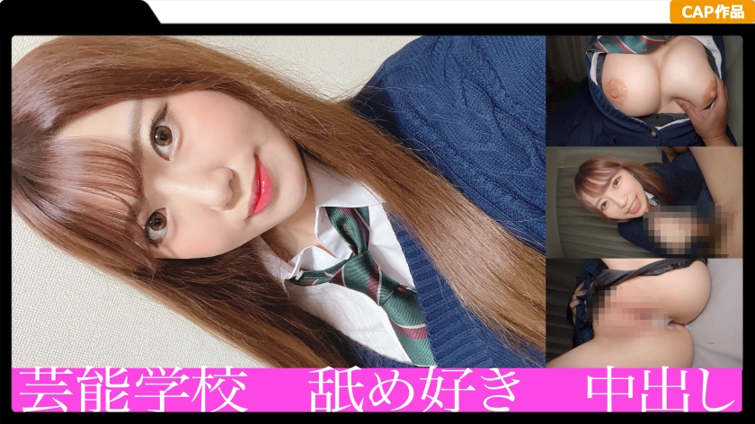 326FCT-023 HD