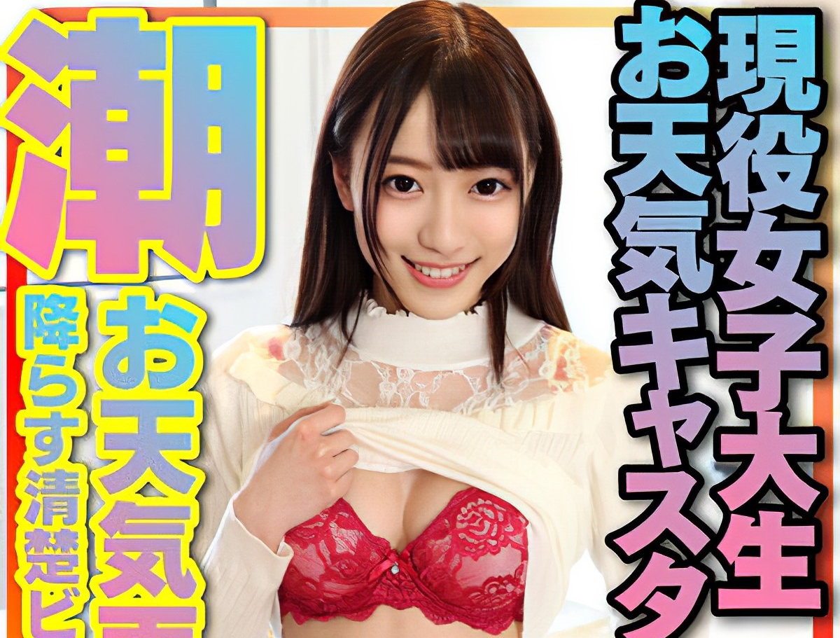 INSTV-235 HD