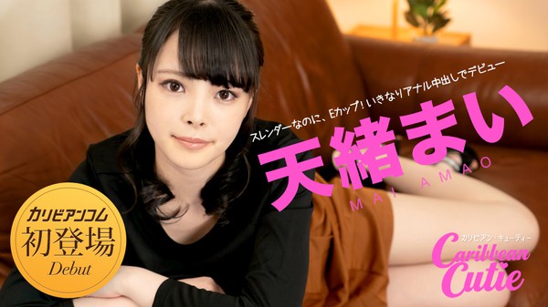Caribbeancom-010121-001-카가리 유노-노모 자막