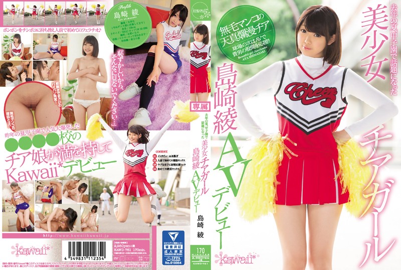 KAWD-761-시마자키 아야 HD