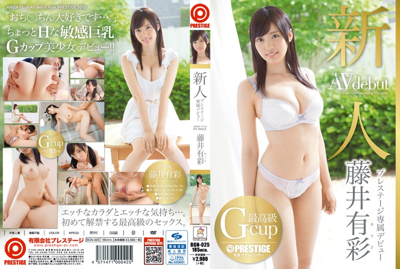 BGN-025-후지이 아리사 HD