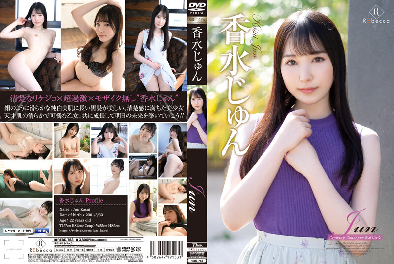 REBD-753-카스이 준 HD