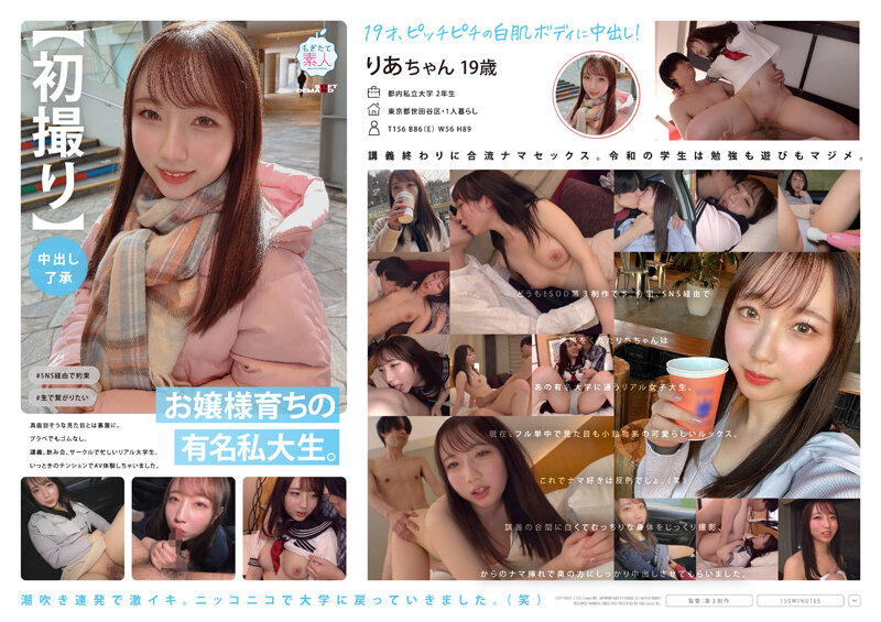 MOGI-092 HD