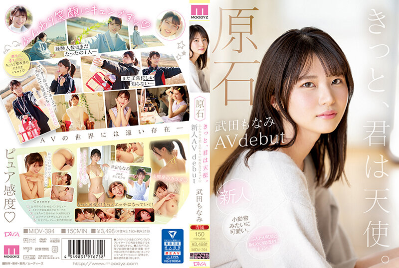 MIDV-394-타케다 모나미 HD