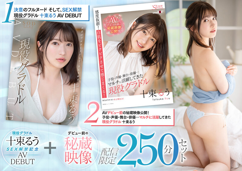 SETH-004 HD