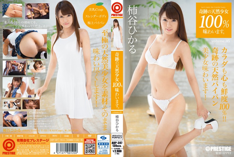 ABP-387-카키타니 히카루 HD