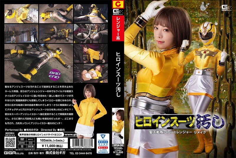 SPSA-38-아리무라 노조미 HD