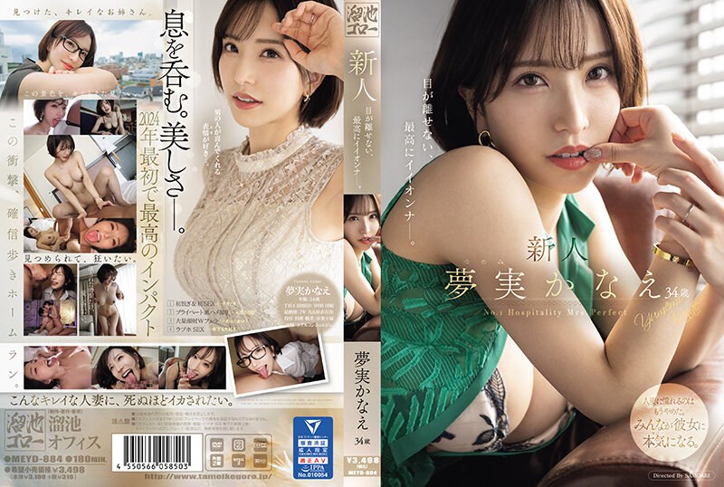 MIH-003-마츠모토 이치카 HD