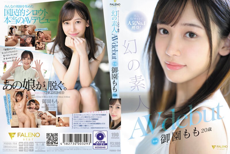 FSDSS-754-미소노 모모 HD