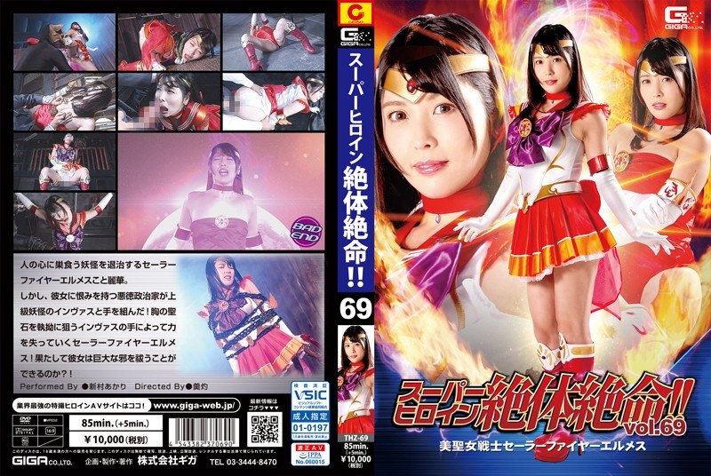 THZ-69-니이무라 아카리 HD