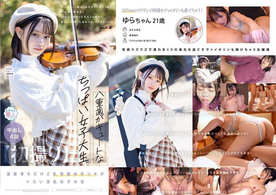 MOGI-134 HD