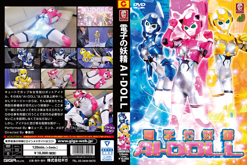 SNGM-03 HD