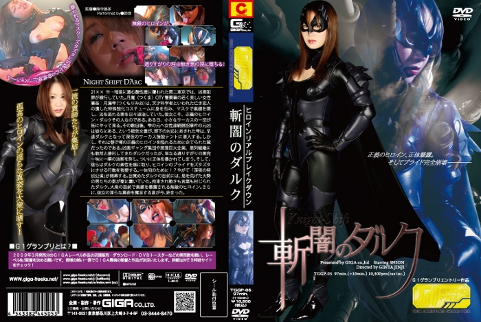TGGP-05-사쿠라다 시온,마츠이 사쿠라 HD
