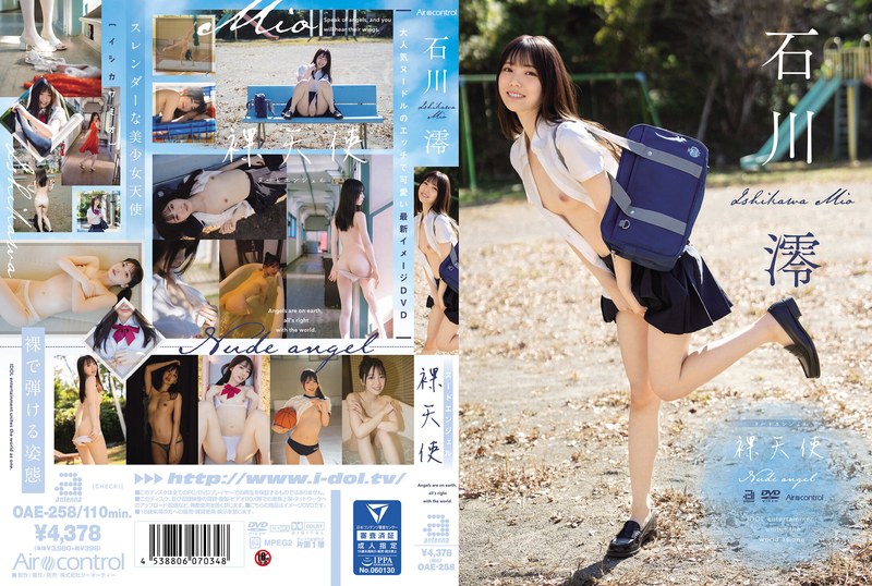 OAE-258-이시카와 미오 HD