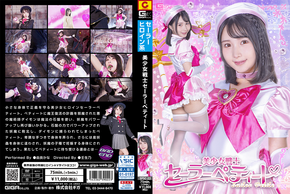 SPSC-22-나카무라 모모 HD