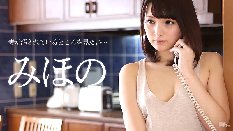 Caribbeancom-070916-204-사카자키 미호-노모 자막