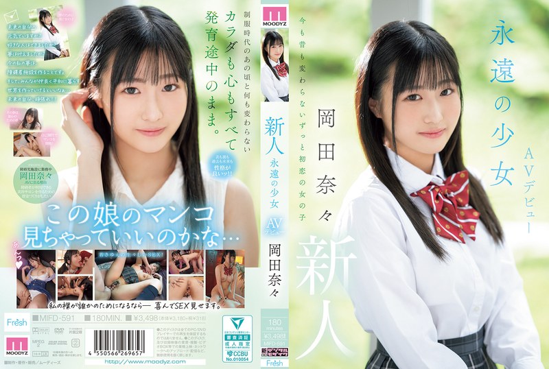MIFD-591-오카다 나나 HD
