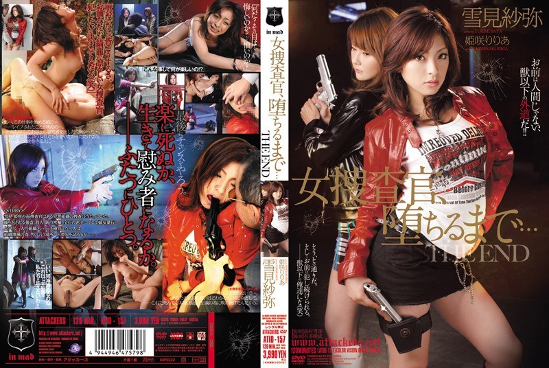 ATID-157-유키미 사야,히메사키 리리아 HD