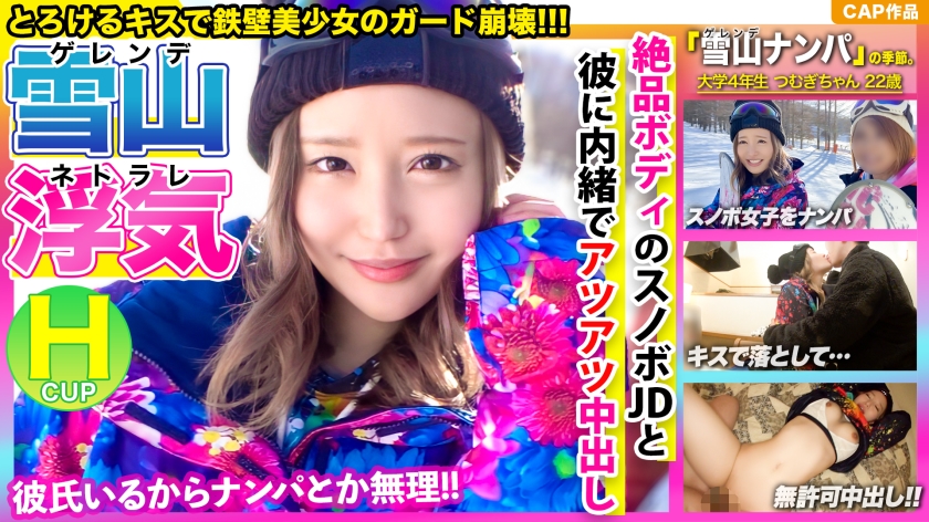 326EVA-167 HD