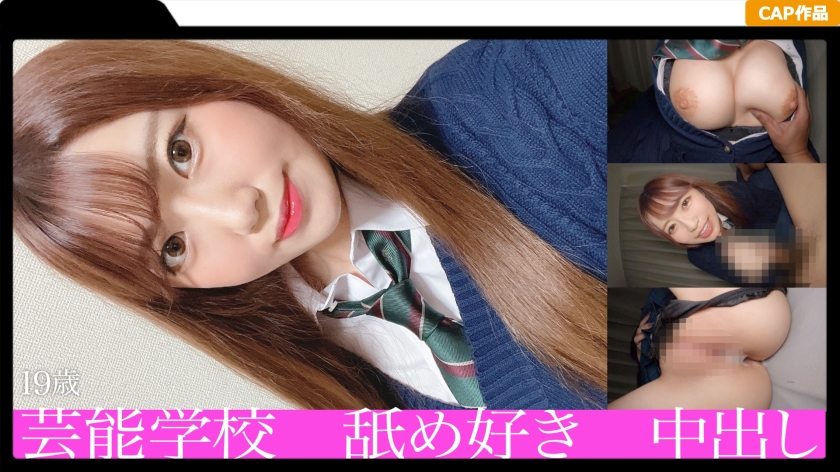 326FCT-023 HD
