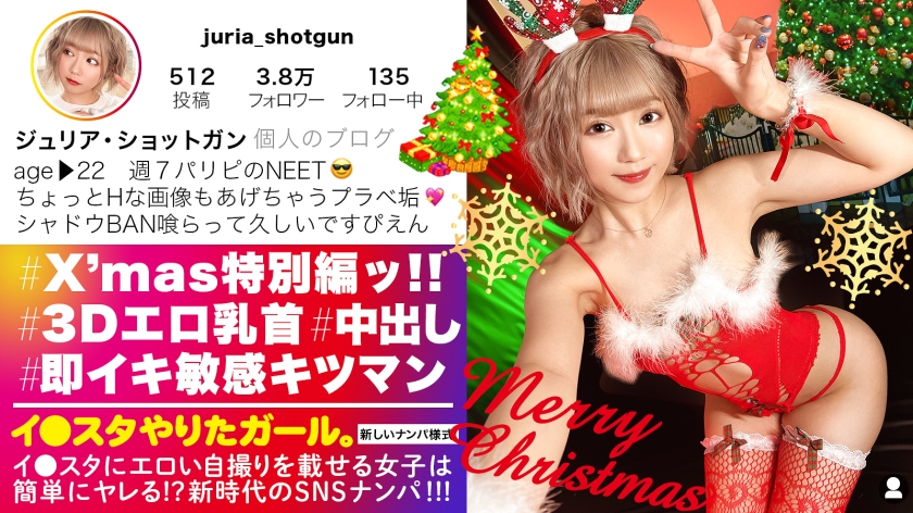 390JNT-037 HD