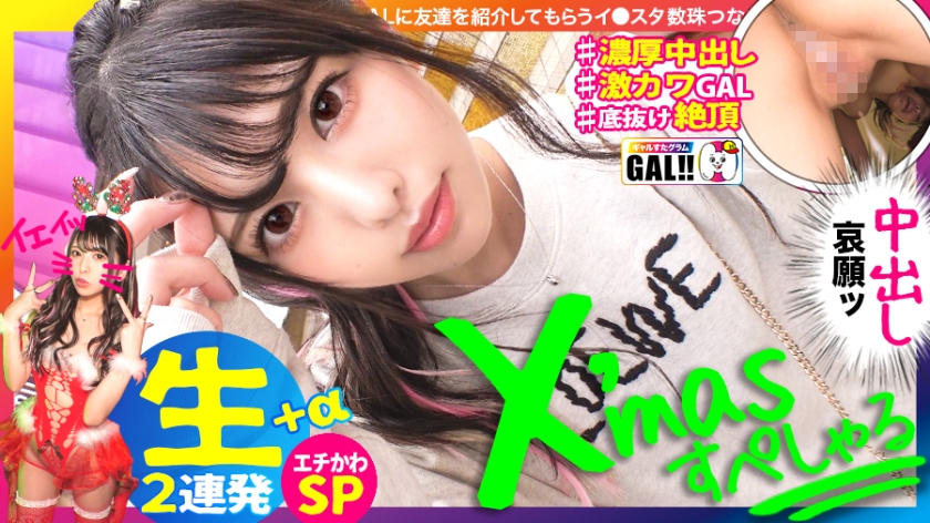 483SGK-055 HD
