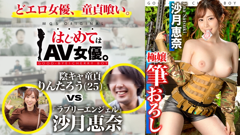 485GCB-019 HD