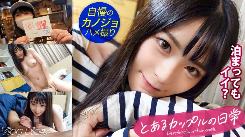 535LOG-003 HD