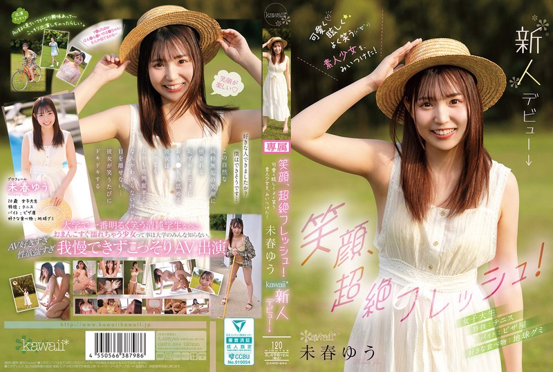 CAWD-894-미하루 유우 HD