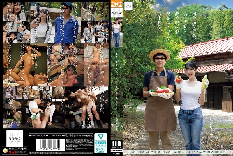 NSODN-009- HD