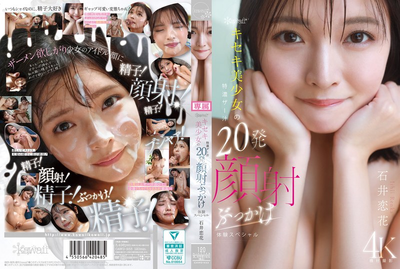 CAWD-933-이시이 렌카 HD